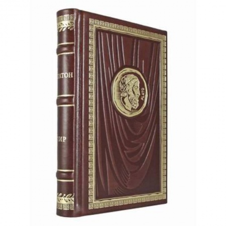 Философия, книга Пир (кожаный переплет, золотой обрез) купить по скидке