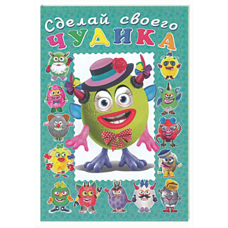 Книжки с наклейками, книга Каруселькина купить по скидке