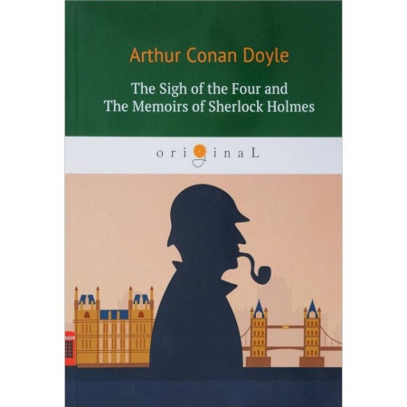 Чтение на английском языке, книга The Sigh of the Four and The Memoirs of S. Holmes купить по скидке
