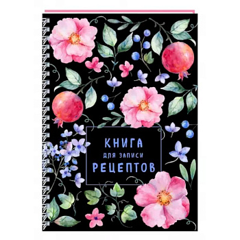 Книга для записи рецептов на пружине. Душистый шиповник
