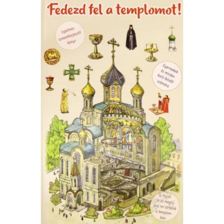 Билингвы и книги на иностранных языках, книга V. Szeljuminov: Fedezd fel a templomot! купить по скидке