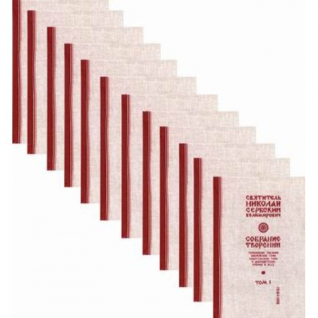 Духовная литература, книга Собрание творений купить по скидке