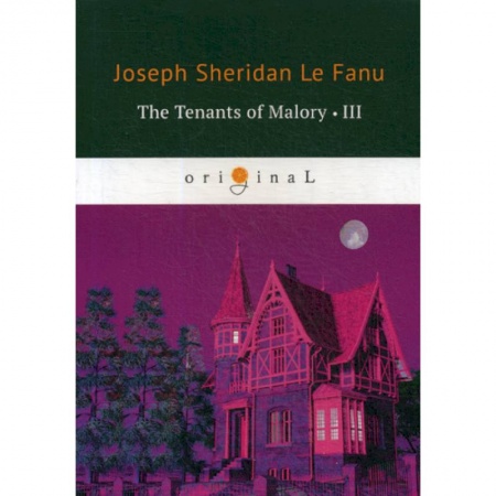 Чтение на английском языке, книга The Tenants of Malory III купить по скидке