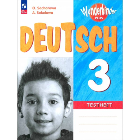 Немецкий язык, книга Немецкий язык 3 класс. Контрольные задания купить по скидке