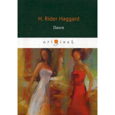 Чтение на английском языке, книга Dawn купить по скидке