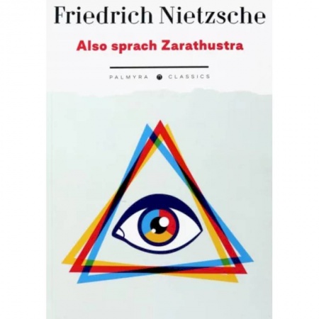 Домашнее чтение на немецком языке, книга Also sprach Zarathustra купить по скидке