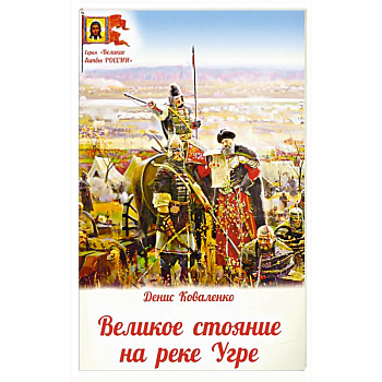 Пароход Бабелон