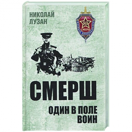 Современная художественная проза, книга Неотправленные письма купить по скидке