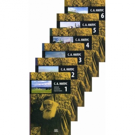 Духовная литература, книга Собрание сочинений купить по скидке