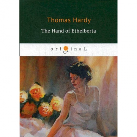 Чтение на английском языке, книга The Hand of Ethelberta купить по скидке