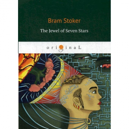 Чтение на английском языке, книга The Jewel of Seven Stars купить по скидке