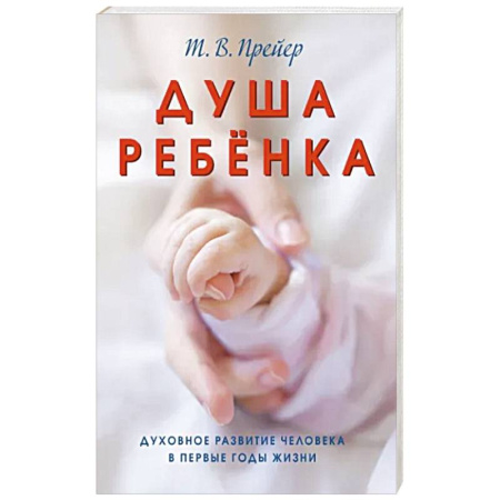 Возрастная психология, книга Риг-Веда, Зендавеста и Гаты купить по скидке