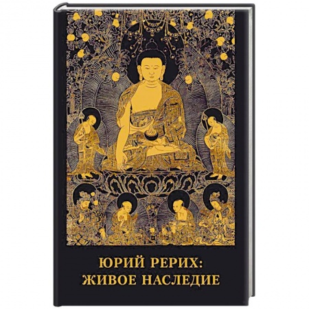 Мемуары, биографии деятелей науки, книга Живое наследие. Материалы к биографии. Выпуск 1. Сборник статей и интервью купить по скидке