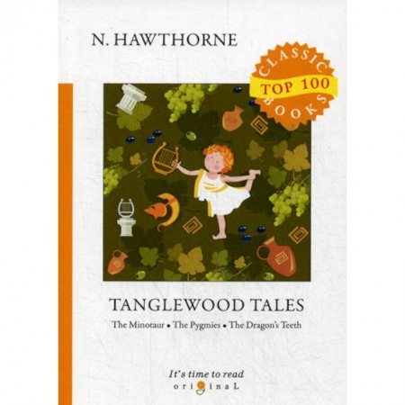 Чтение на английском языке, книга Tanglewood Tales купить по скидке
