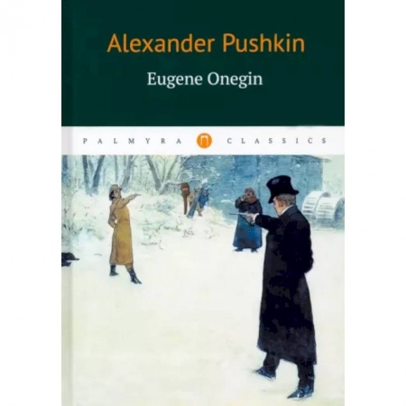 Чтение на английском языке, книга Eugene Onegin купить по скидке