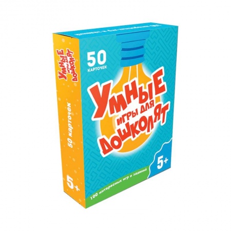 Игры на любой вкус, книга 100 игр. Умные игры для дошколят купить по скидке